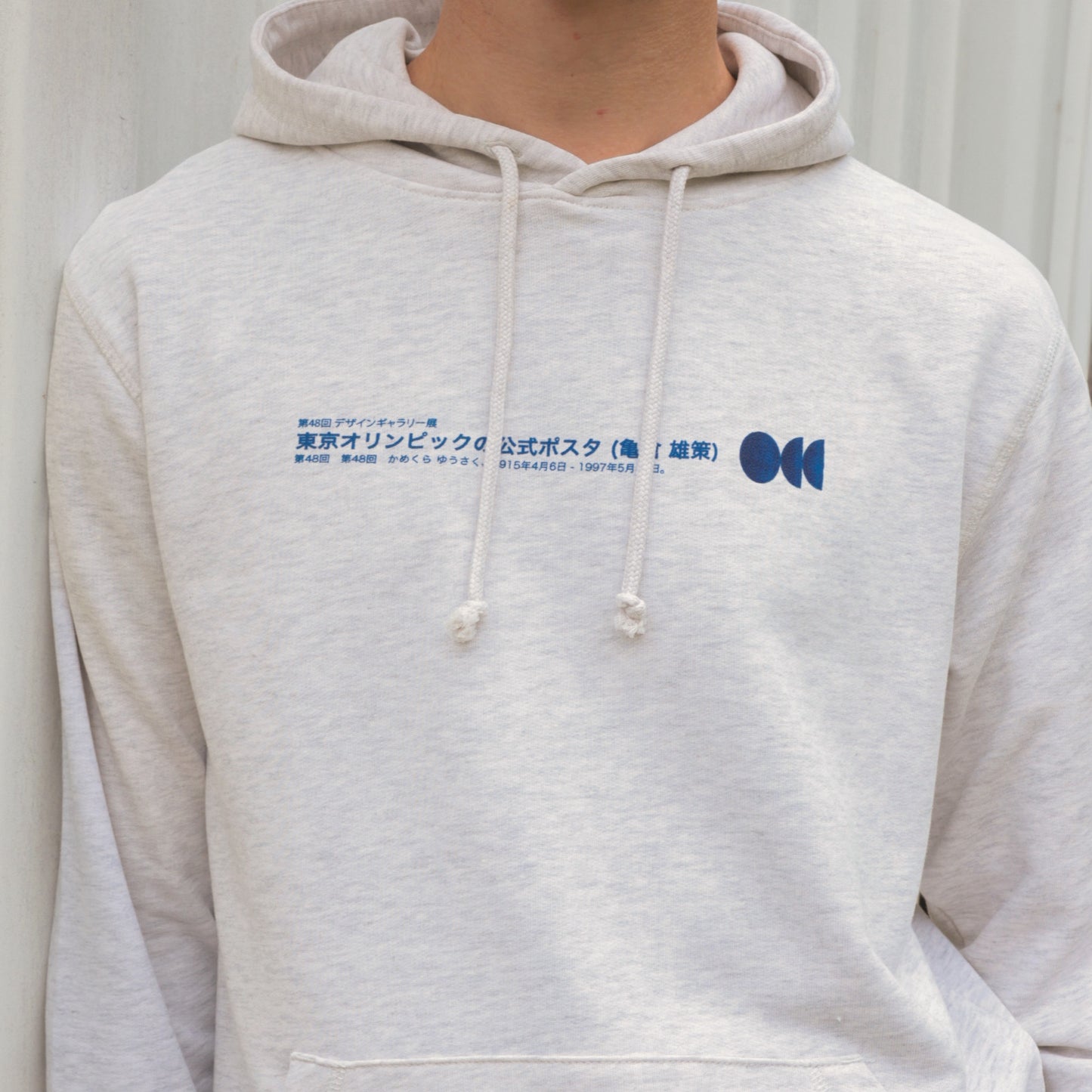 Tokyo Snake Hoodie