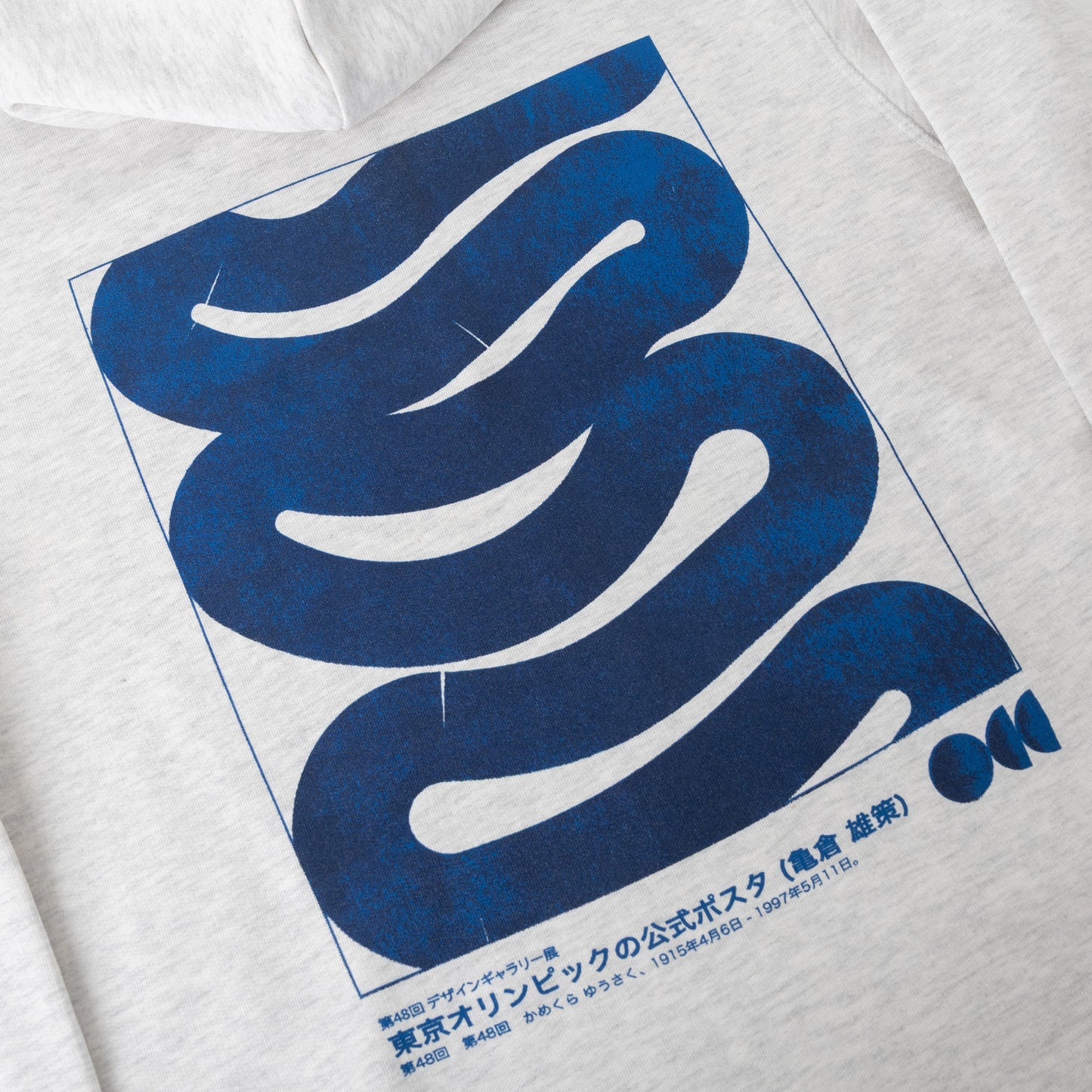 Tokyo Snake Hoodie
