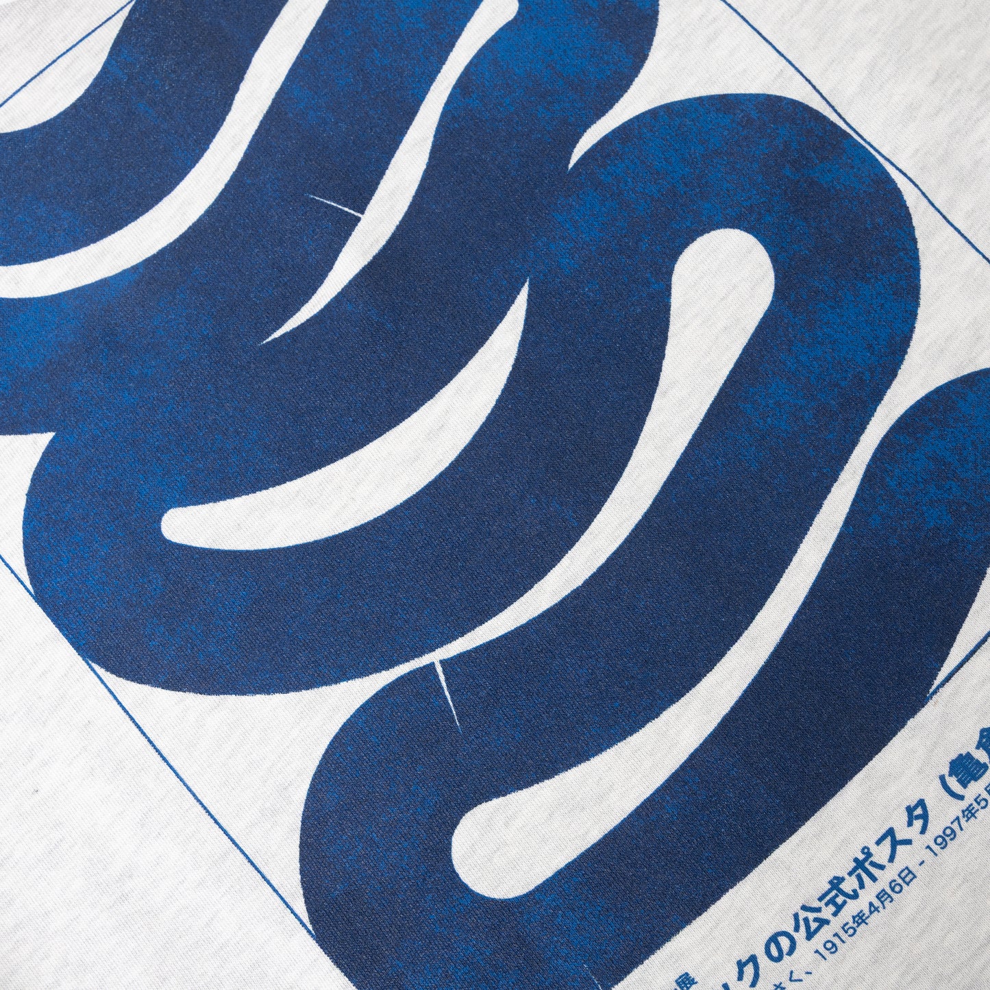 Tokyo Snake Hoodie