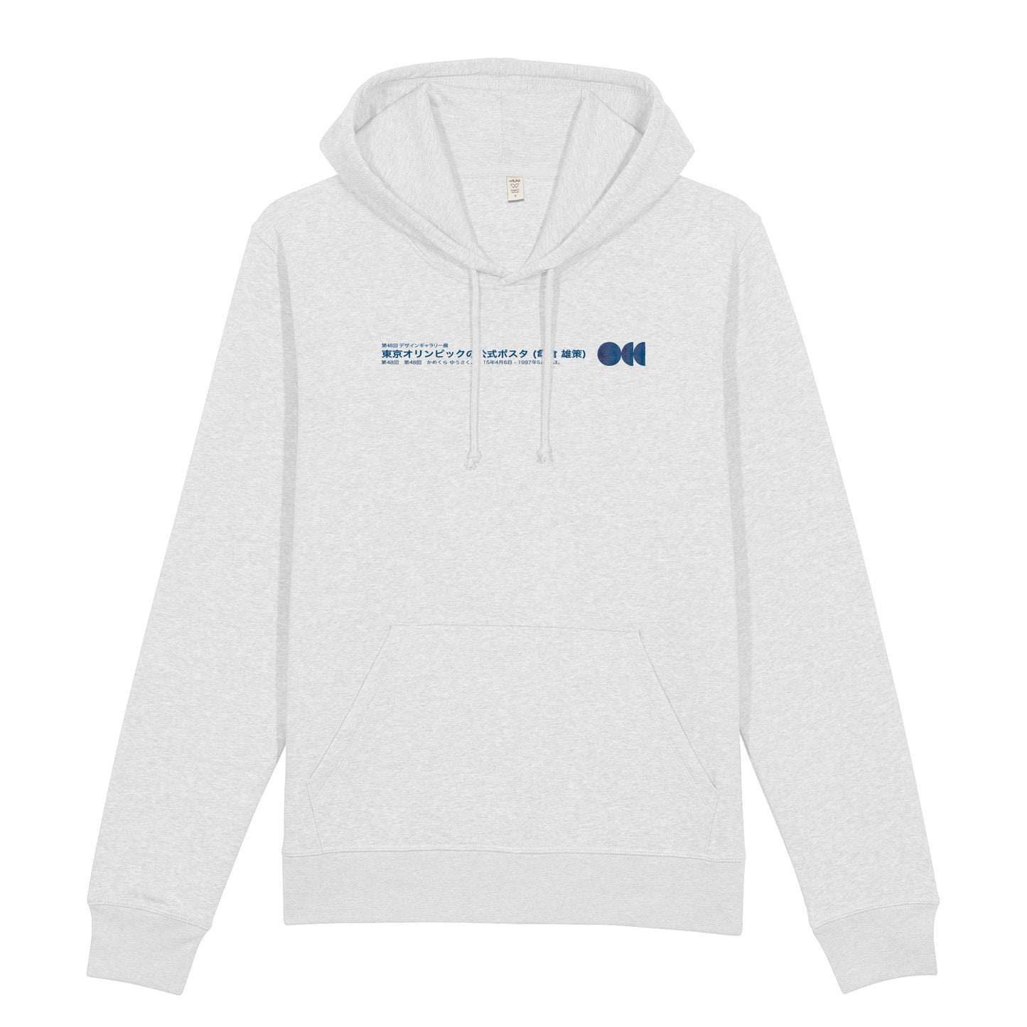 Tokyo Snake Hoodie