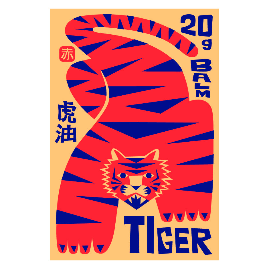 The Power Of Tiger
