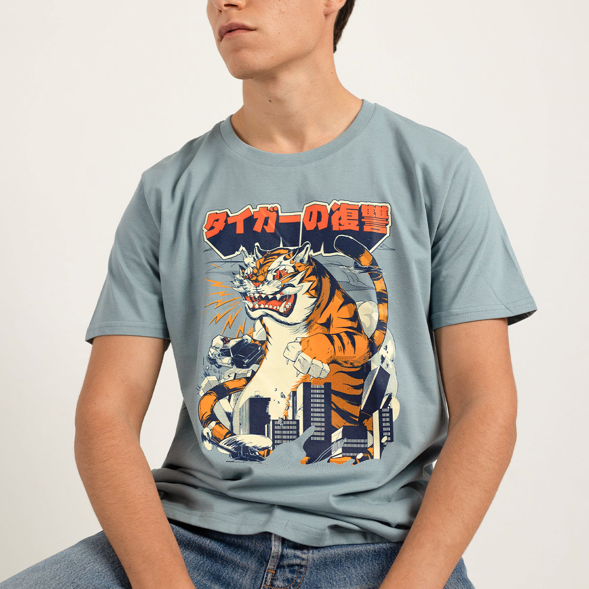 La Venganza del Tigre