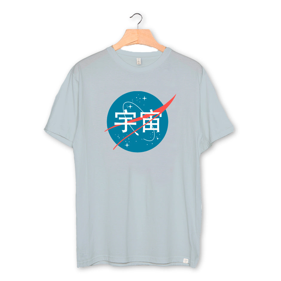 Nasa Kanji