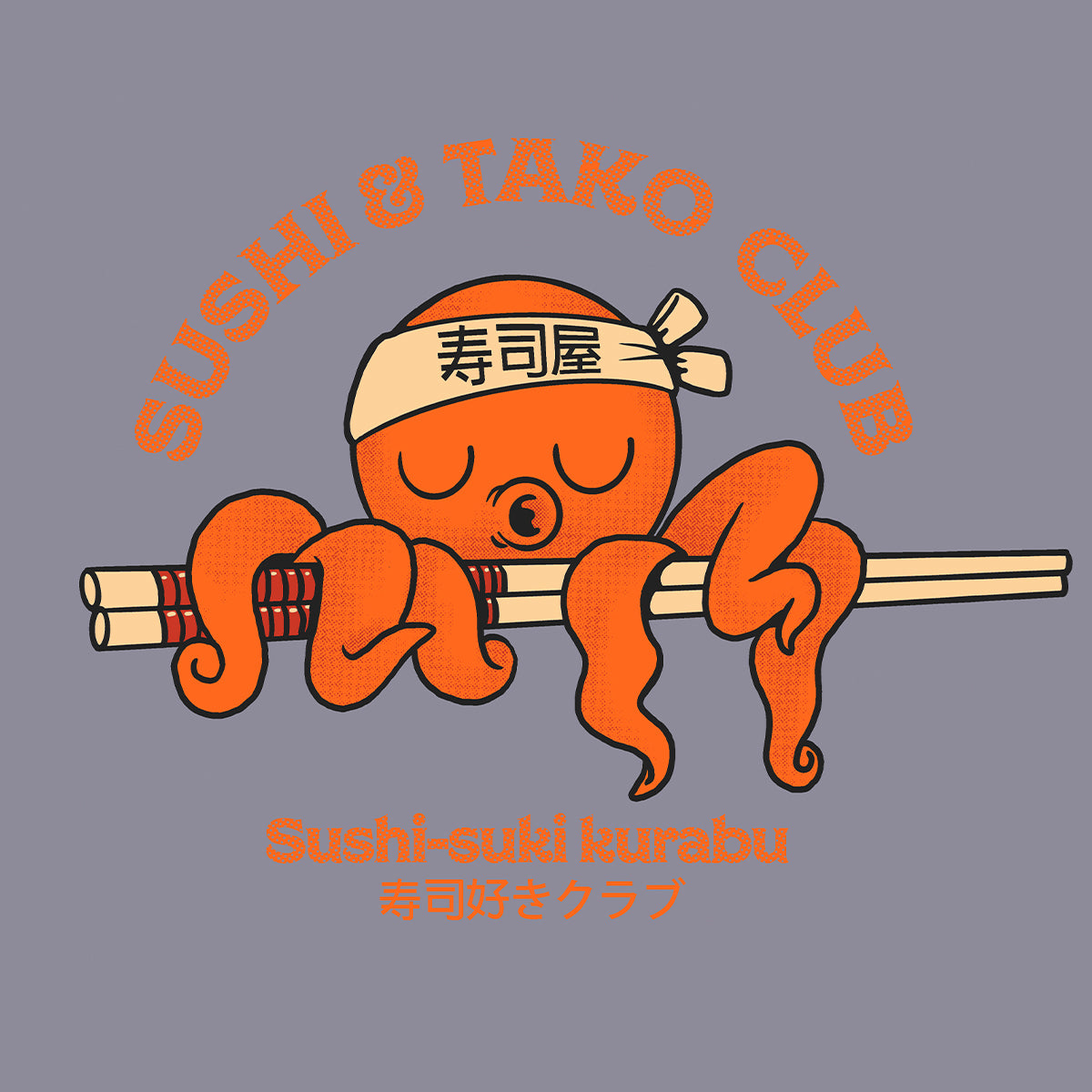 Sushi Tako Sweatshirt