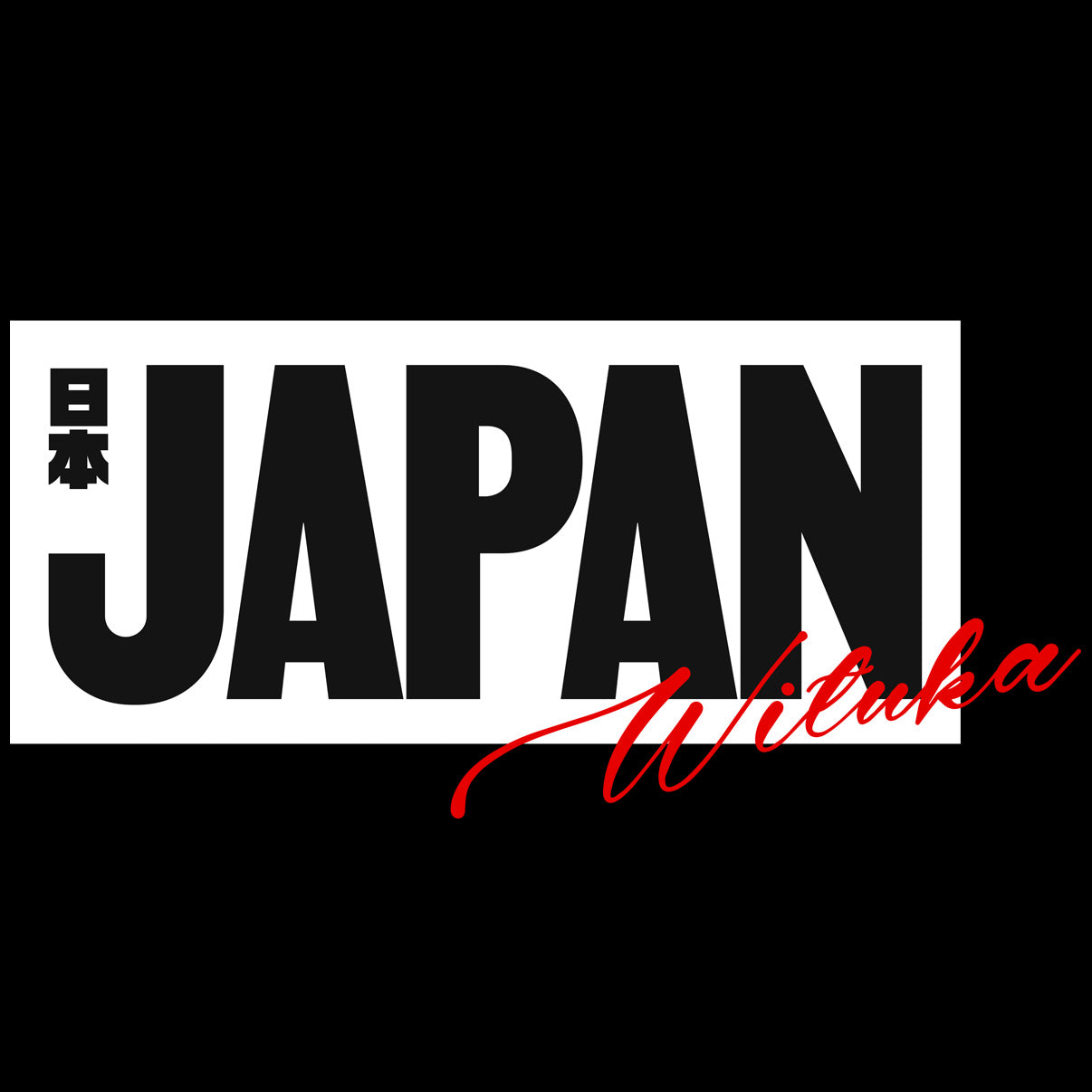 Japan Vibes Sweatshirt