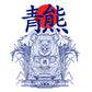 Kuma