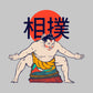 Sumo